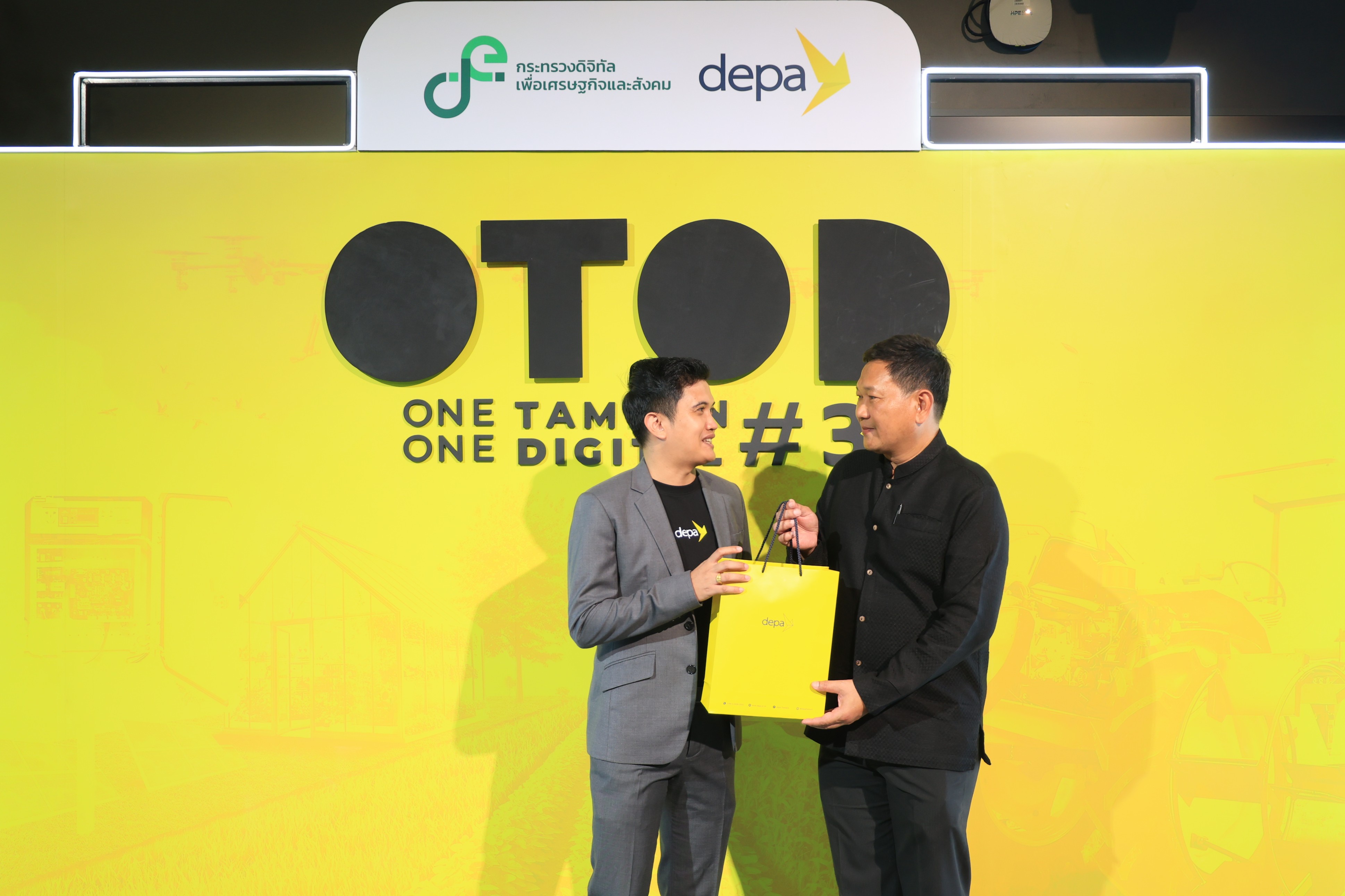 title - ส.ป.ก. ร่วมเป็นเกียรติในพิธีแถลงข่าว เปิดตัวโครงการ OTOD #3 ชุมชนดี รายได้ดี ด้วยดิจิทัล ยกระดับเกษตรไทยสู่เกษตรอัจฉริยะด้วย 3 เทคโนโลยีจากดิจิทัลสตาร์ทอัพไทย